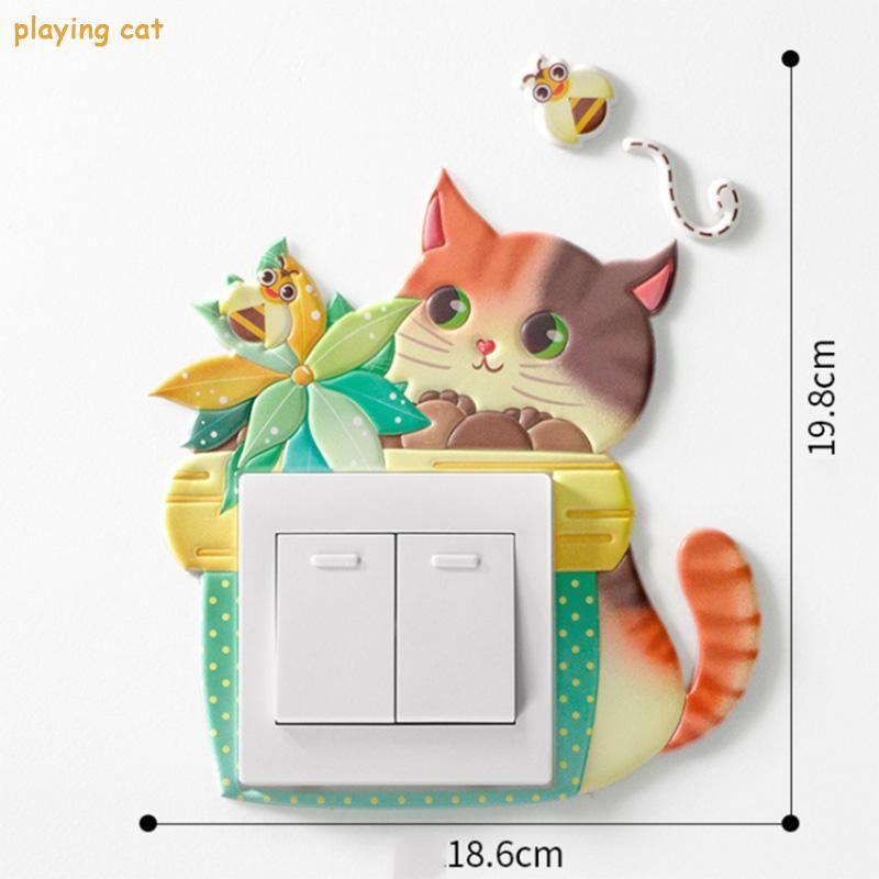 BowLift | Cartoon Room Decor Silicone On-off Switch Wall Sticker