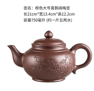 BowLift | Large Capacity Household Handmade Purple Sand Teapot Chinese Tea Set Yixing Zisha Zhu Clay Ball Filter Bubble Teapot Moon Pot