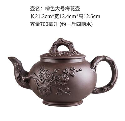 BowLift | Large Capacity Household Handmade Purple Sand Teapot Chinese Tea Set Yixing Zisha Zhu Clay Ball Filter Bubble Teapot Moon Pot