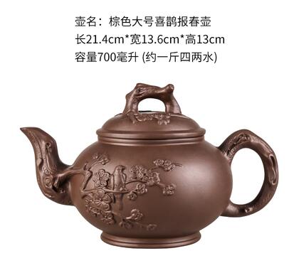 BowLift | Large Capacity Household Handmade Purple Sand Teapot Chinese Tea Set Yixing Zisha Zhu Clay Ball Filter Bubble Teapot Moon Pot