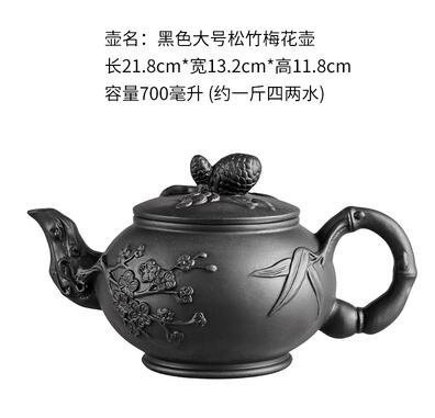BowLift | Large Capacity Household Handmade Purple Sand Teapot Chinese Tea Set Yixing Zisha Zhu Clay Ball Filter Bubble Teapot Moon Pot