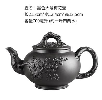 BowLift | Large Capacity Household Handmade Purple Sand Teapot Chinese Tea Set Yixing Zisha Zhu Clay Ball Filter Bubble Teapot Moon Pot
