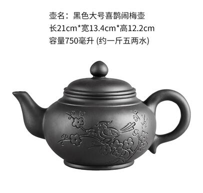 BowLift | Large Capacity Household Handmade Purple Sand Teapot Chinese Tea Set Yixing Zisha Zhu Clay Ball Filter Bubble Teapot Moon Pot