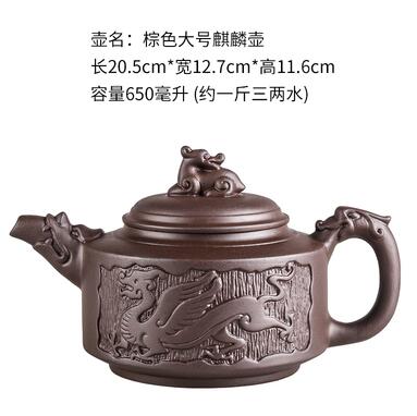 BowLift | Large Capacity Household Handmade Purple Sand Teapot Chinese Tea Set Yixing Zisha Zhu Clay Ball Filter Bubble Teapot Moon Pot