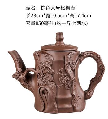 BowLift | Large Capacity Household Handmade Purple Sand Teapot Chinese Tea Set Yixing Zisha Zhu Clay Ball Filter Bubble Teapot Moon Pot