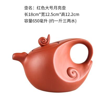 BowLift | Large Capacity Household Handmade Purple Sand Teapot Chinese Tea Set Yixing Zisha Zhu Clay Ball Filter Bubble Teapot Moon Pot