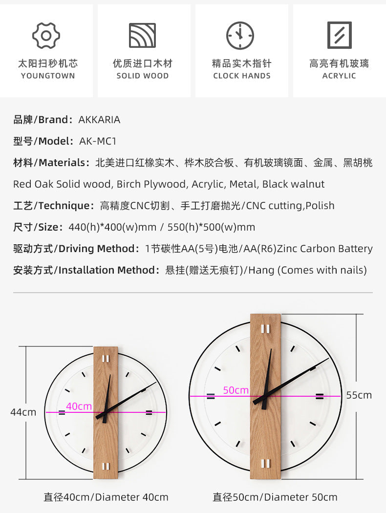 BowLift | Solid Wood Nordic Wall Decoration Clock 40cm