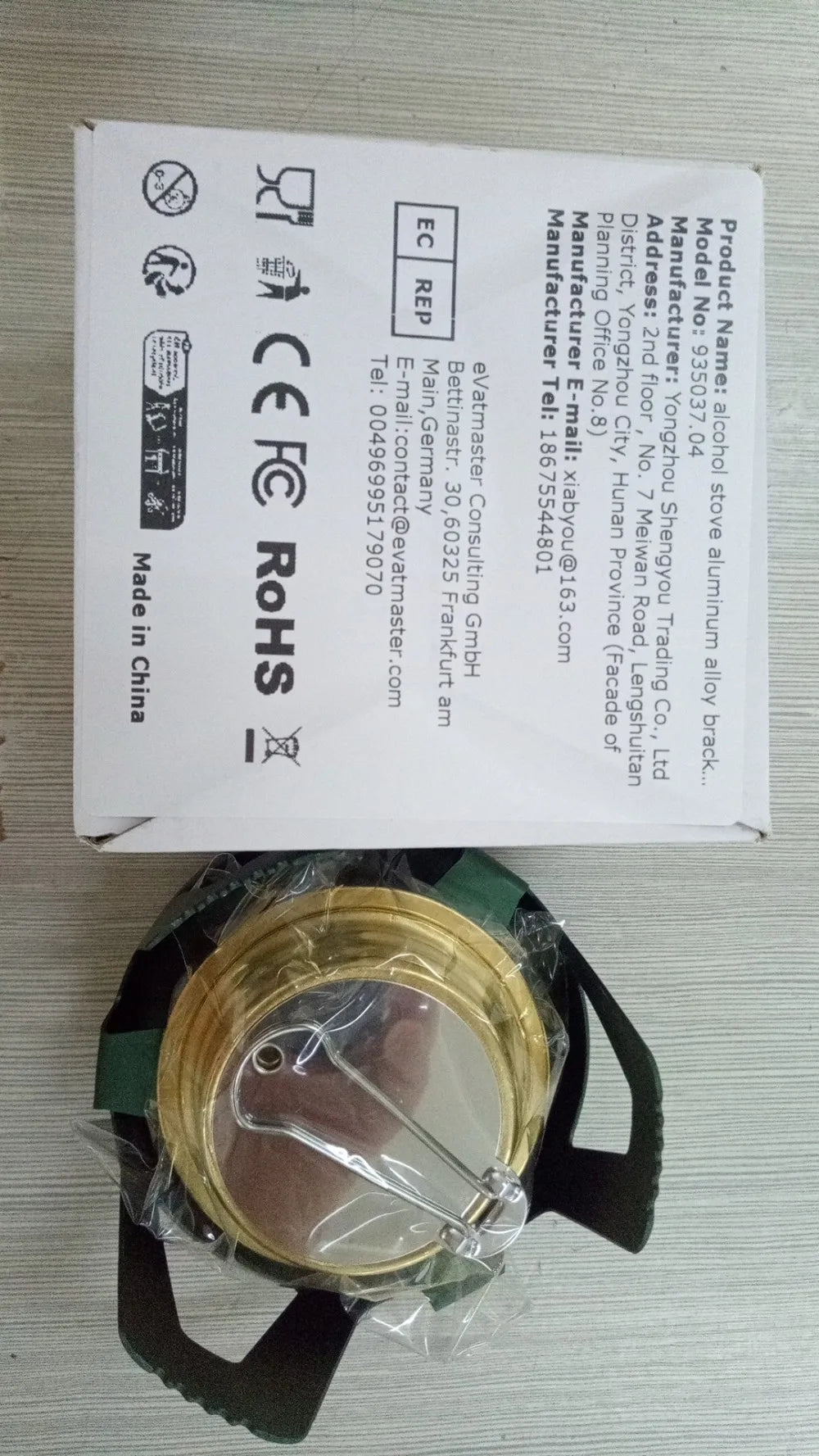 BowLift | CampFlare Alcohol Stove | 360° Combustion | Ultralight & Compact