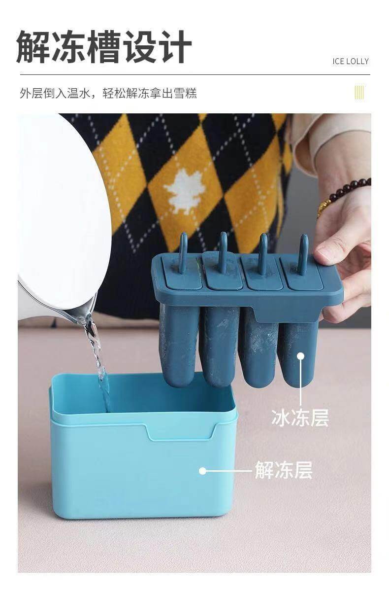 BowLift | Magic Ice Cream Maker Molds