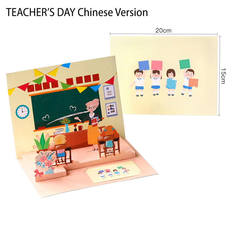 BowLift | Creative 3D paper cut-out card with popup greeting card