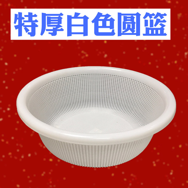 Kitchen Drainage Colander Bowlift