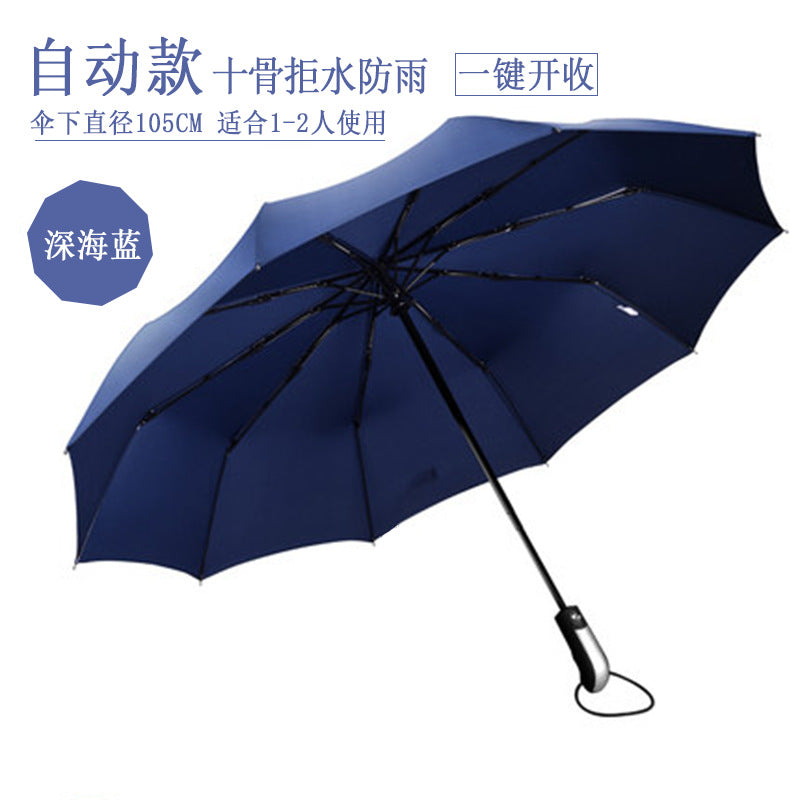 Unisex Umbrella Bowlift