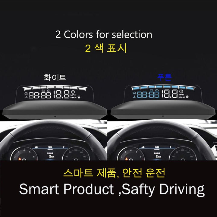 BowLift | Car Speed Projector - Windshield Speedometer