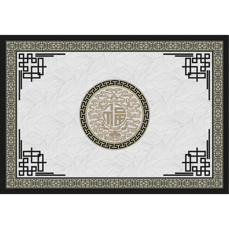 BowLift | Retro Living Room Carpet Multicolor Plant Pattern Area Rug Cotton Blend Non-Slip Backing Pet-Friendly Indoor Rug