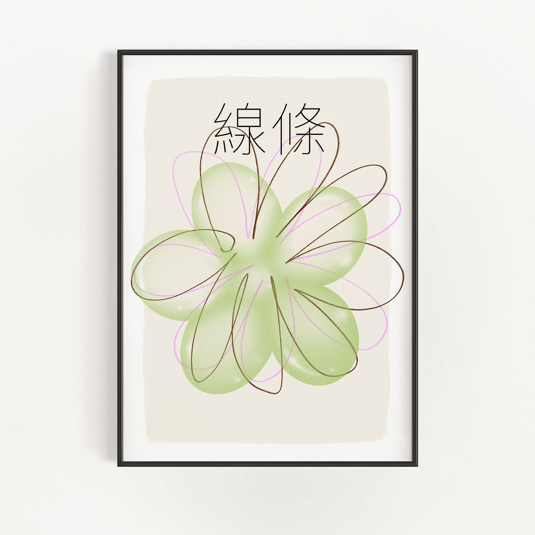 Jelly Art - Flower | Bowlift