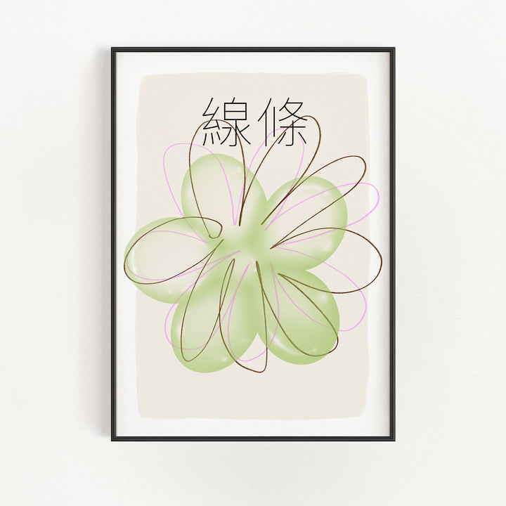Jelly Art - Flower | Bowlift
