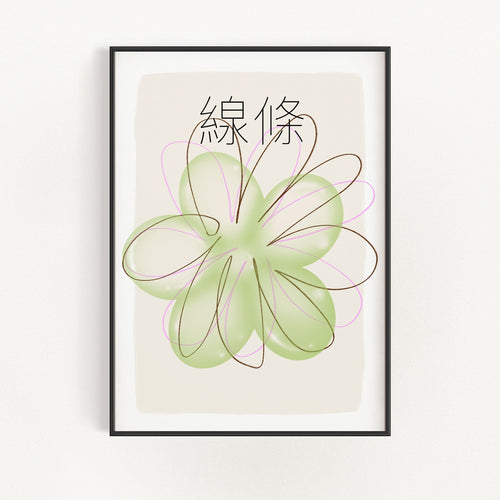 Jelly Art - Flower | Bowlift