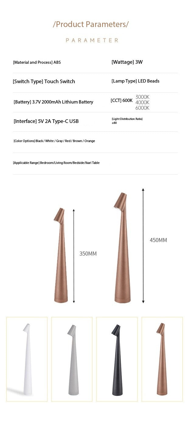 Gao Fushuai Rechargeable Table Lamp Bedside Advanced Lamp Creative Decorative Night Light Desktop Atmosphere Lamp