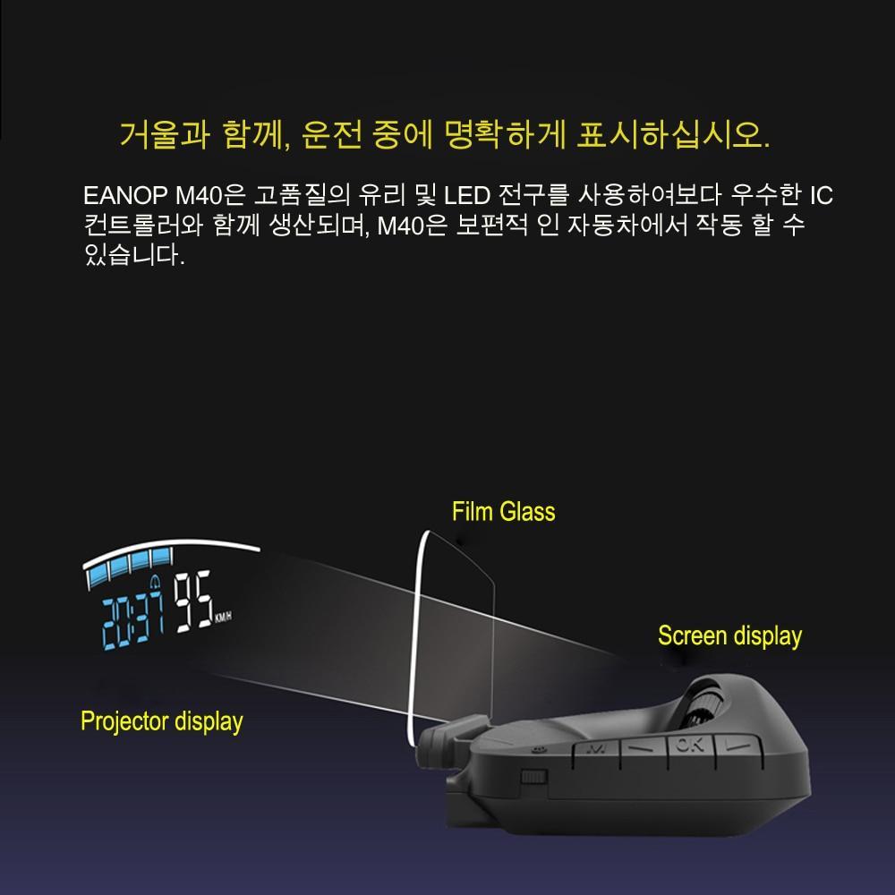 BowLift | Car Speed Projector - Windshield Speedometer