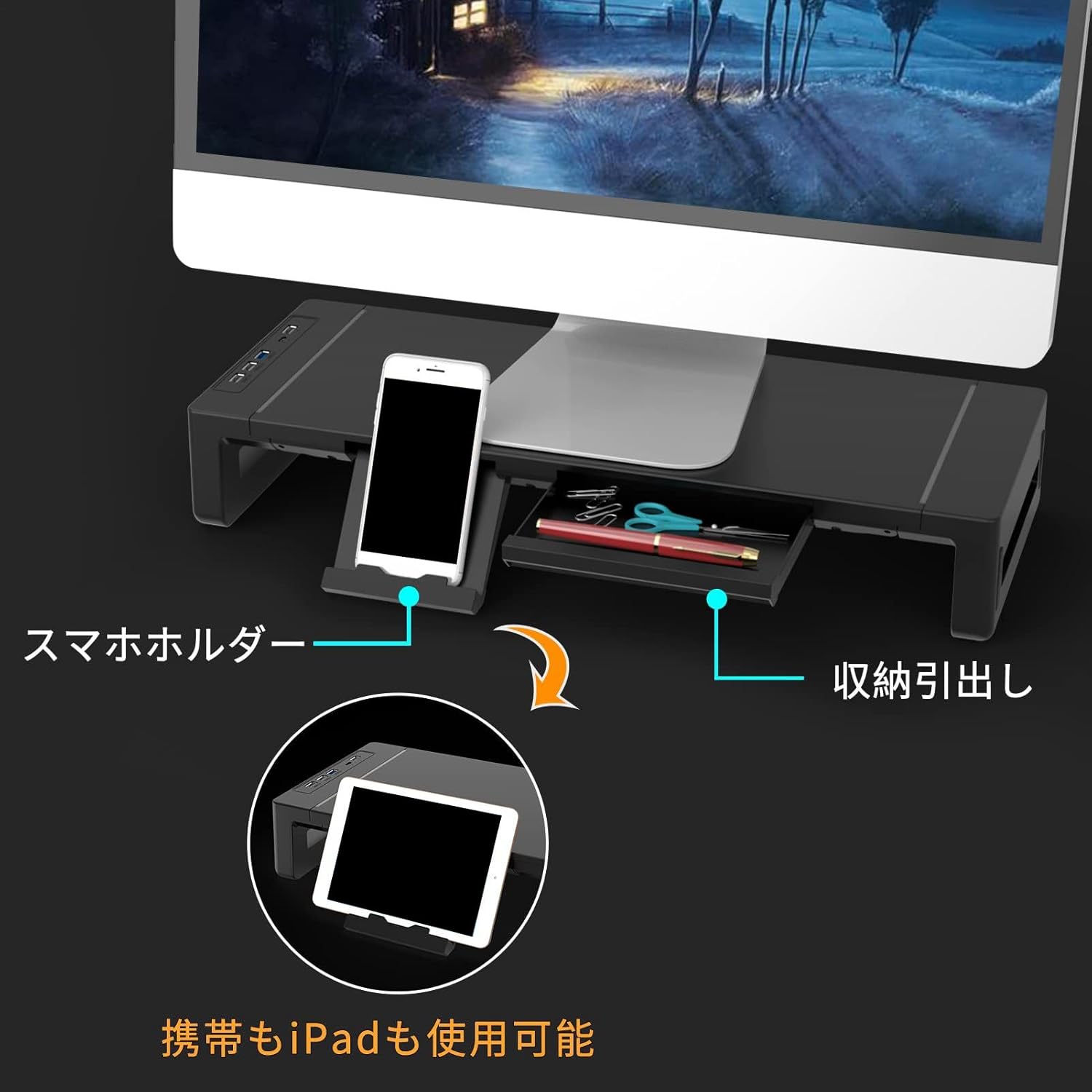 BowLift | Height Adjustable Monitor Stand with Drawer – Stravon