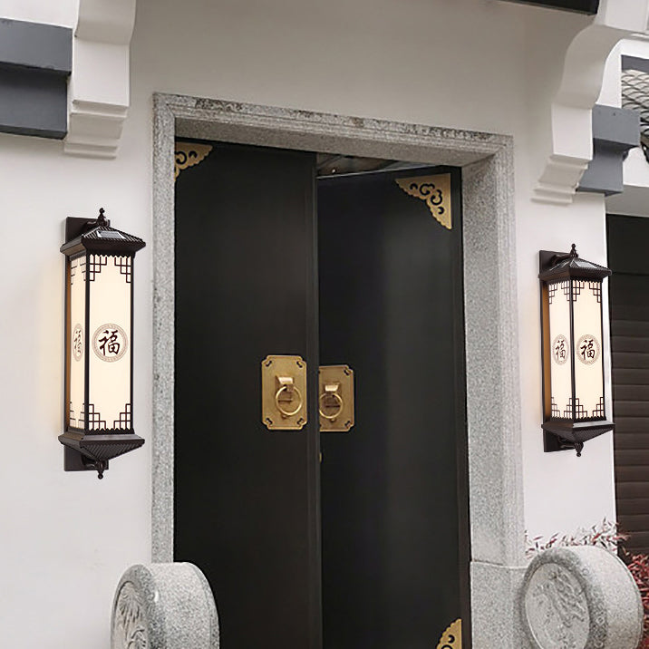 Traditional Chinese Solar Waterproof ABS Aluminum Glass Rectangular Happiness Wealth Pattern LED Wall Sconce Lamp For Outdoor Patio | Bowlift