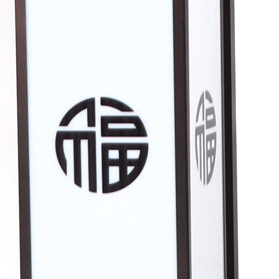 Traditional Chinese Solar Waterproof ABS Aluminum Glass Rectangular Happiness Wealth Pattern LED Wall Sconce Lamp For Outdoor Patio | Bowlift
