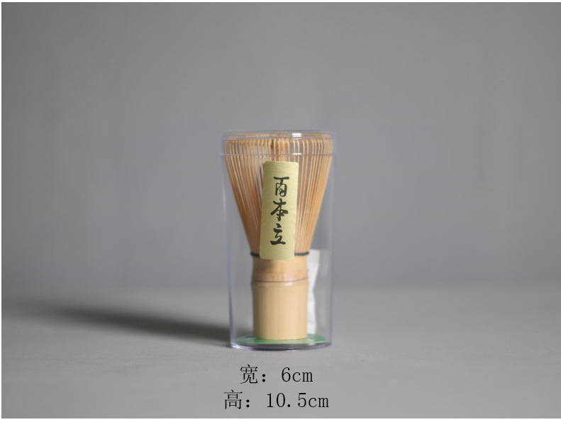 BowLift | Ceremonial Matcha Set