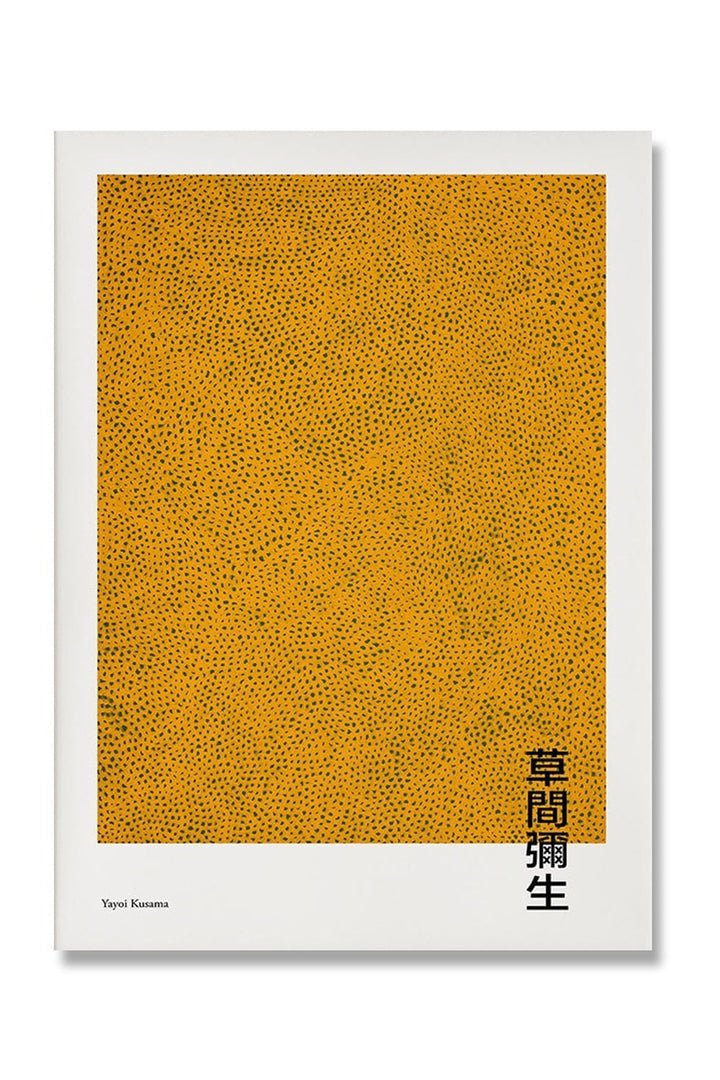 Kusama Inspired Psychedelic Poster | Bowlift