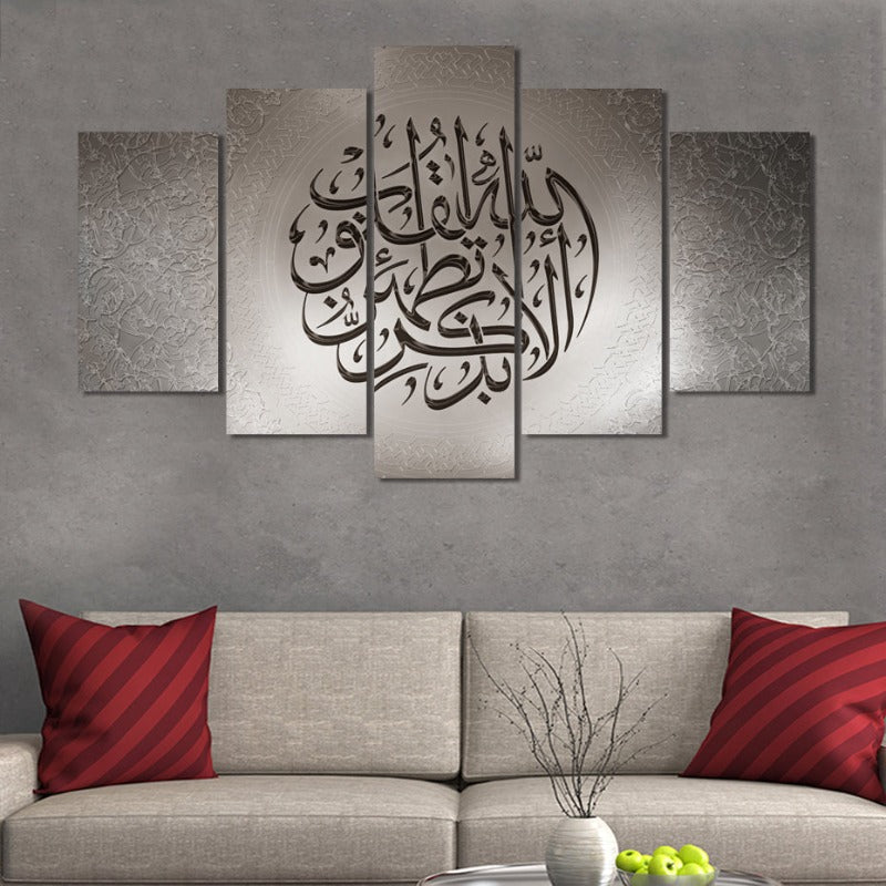 5 Piece Abstract Islamic Calligraphy - Canvas Wall Art Painting | Bowlift