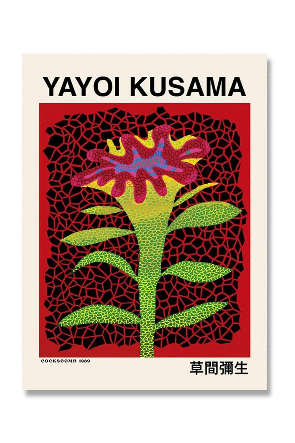 Kusama Inspired Canvas Poster | Bowlift