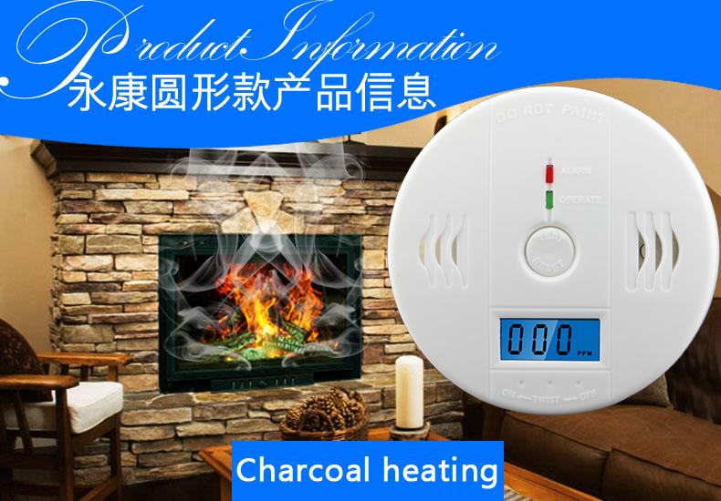 BowLift | Smoke and Carbon Monoxide Detector