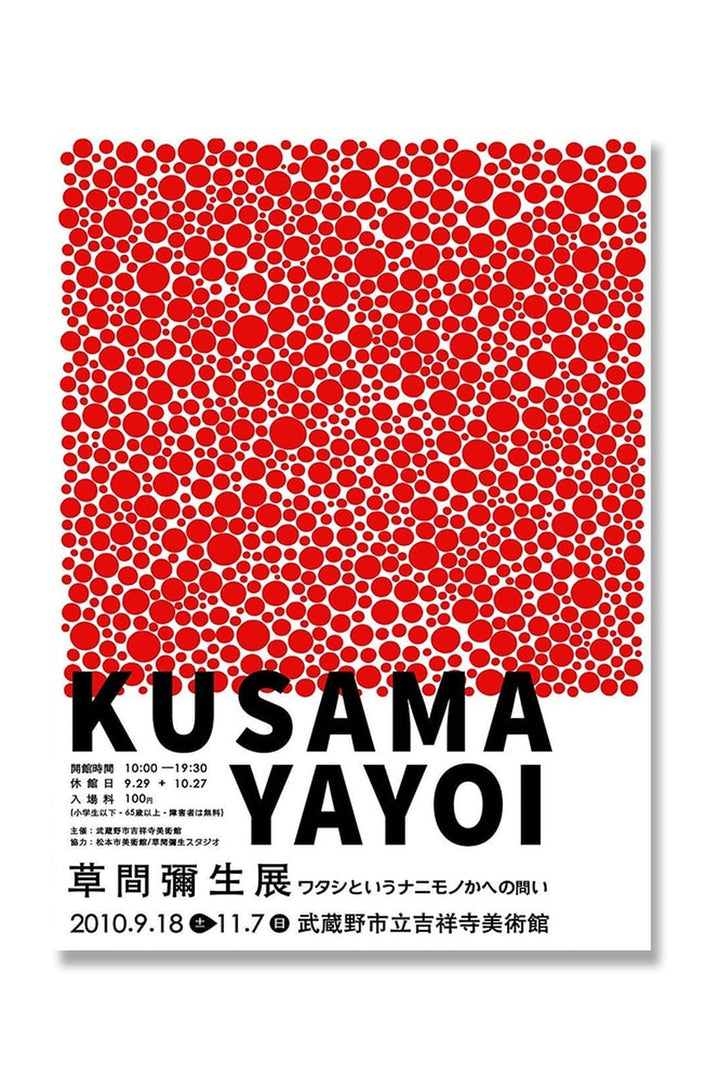 Kusama Inspired Psychedelic Poster | Bowlift