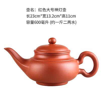 BowLift | Large Capacity Household Handmade Purple Sand Teapot Chinese Tea Set Yixing Zisha Zhu Clay Ball Filter Bubble Teapot Moon Pot
