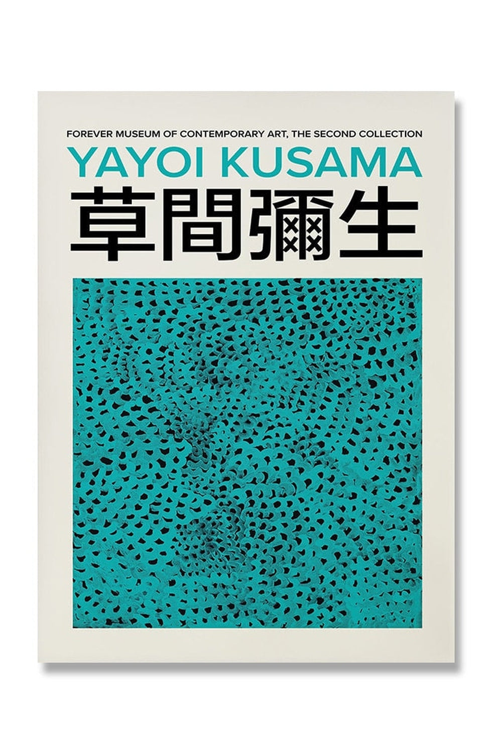 Kusama Inspired Psychedelic Poster | Bowlift