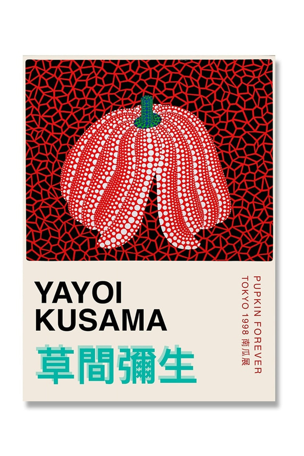 Kusama Inspired Canvas Poster | Bowlift