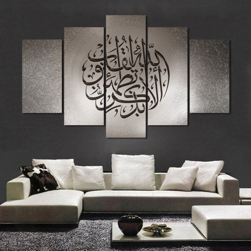 5 Piece Abstract Islamic Calligraphy - Canvas Wall Art Painting | Bowlift