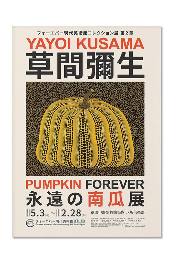 Hokusai Art Poster | Bowlift