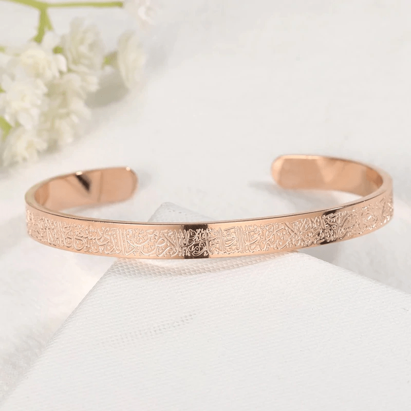 BowLift | Stainless Steel Bracelet with Ayatul Kursi Engraving