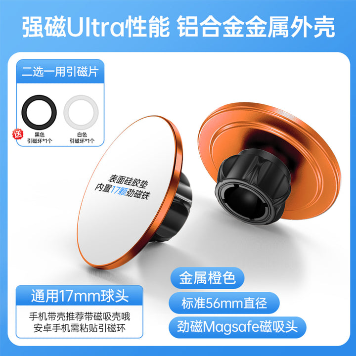 Unisex high-performance magnetic holder for smartphones Bowlift