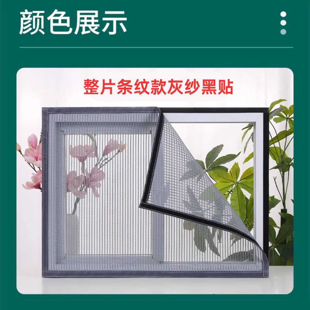 Unisex Transparent Fly Screen Bowlift