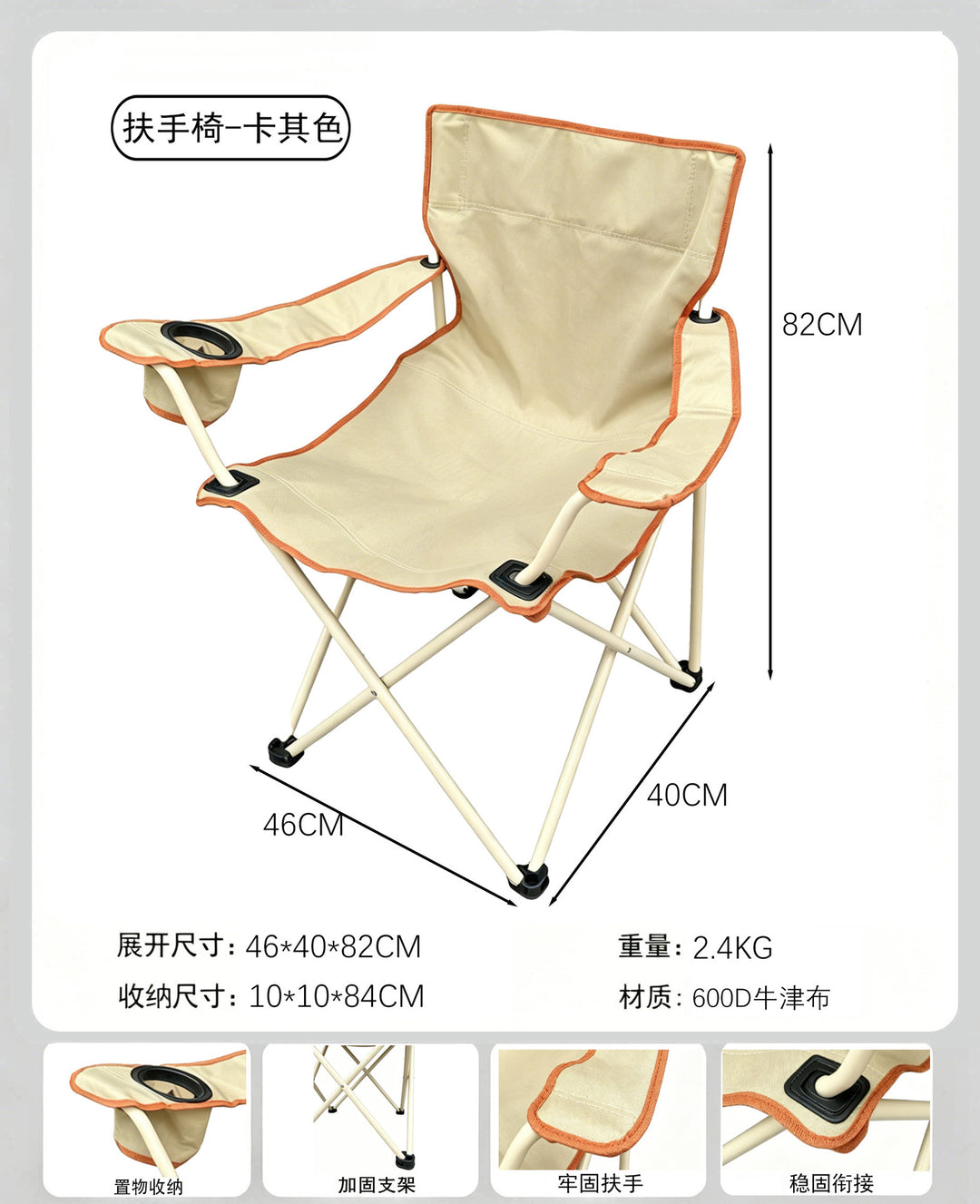 Folding chair Bowlift