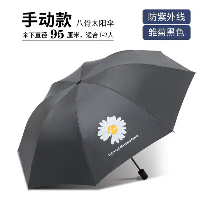 Women UV Protection Umbrella Bowlift