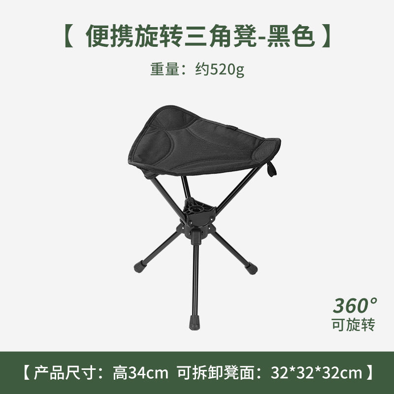 Foldable Tripod Stool Bowlift