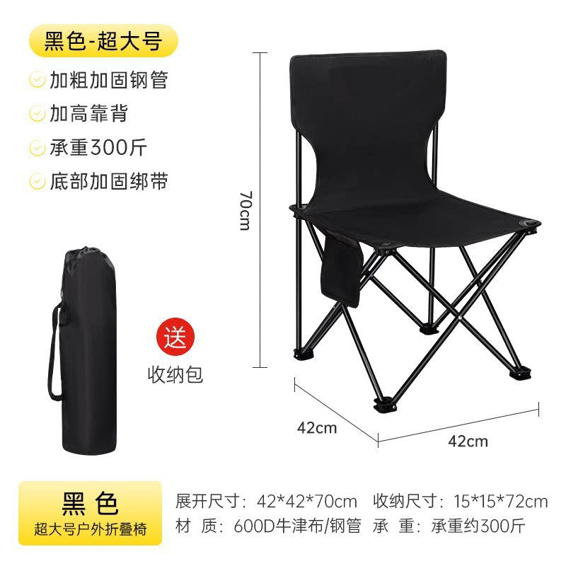 Women's Folding Camping Chair with High Backrest Bowlift