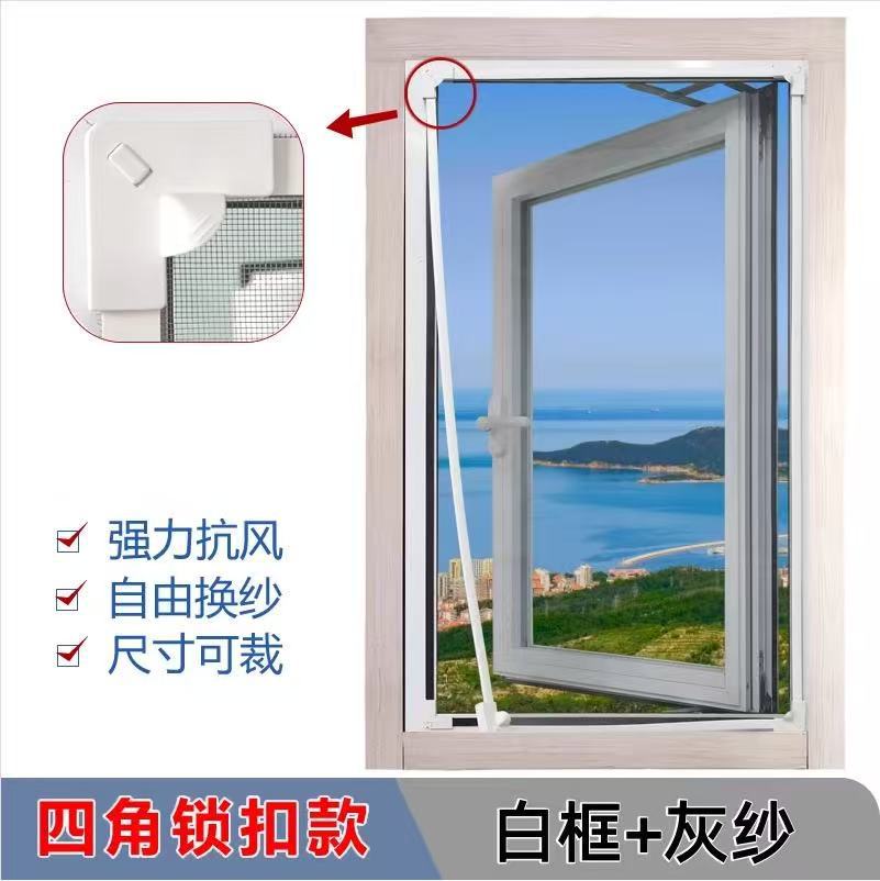 Ladies Fly Protection System with Individual Adjustment Bowlift