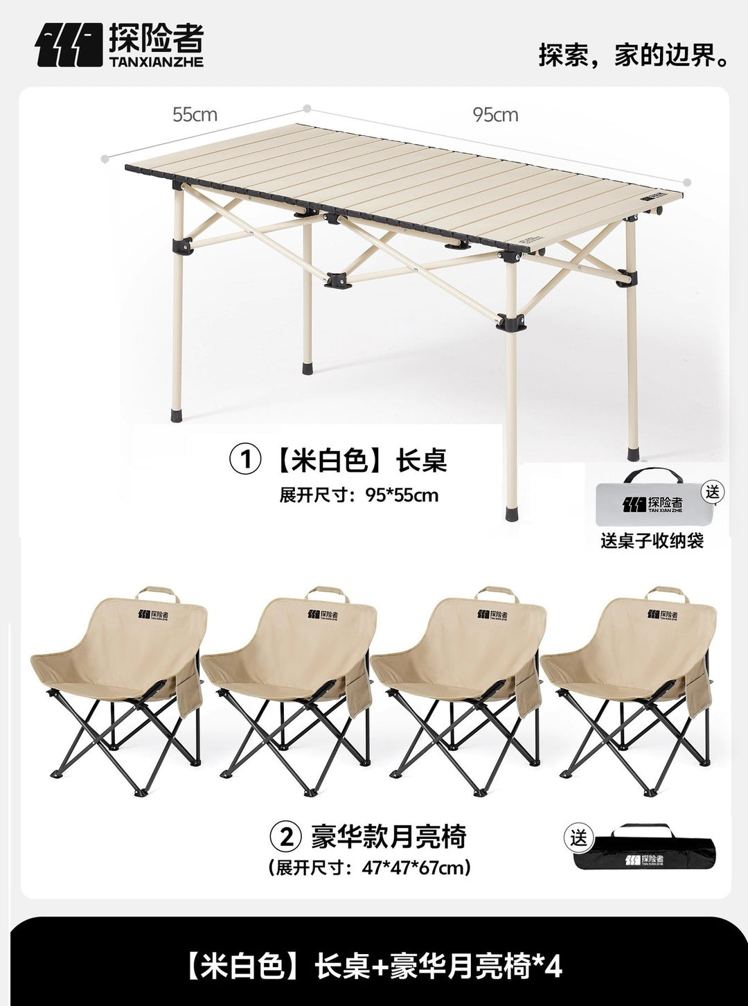 Folding Camping Table With Two Matching Chairs Bowlift