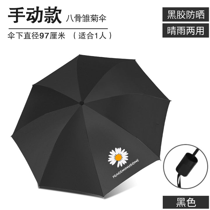 Ladies Umbrella Bowlift