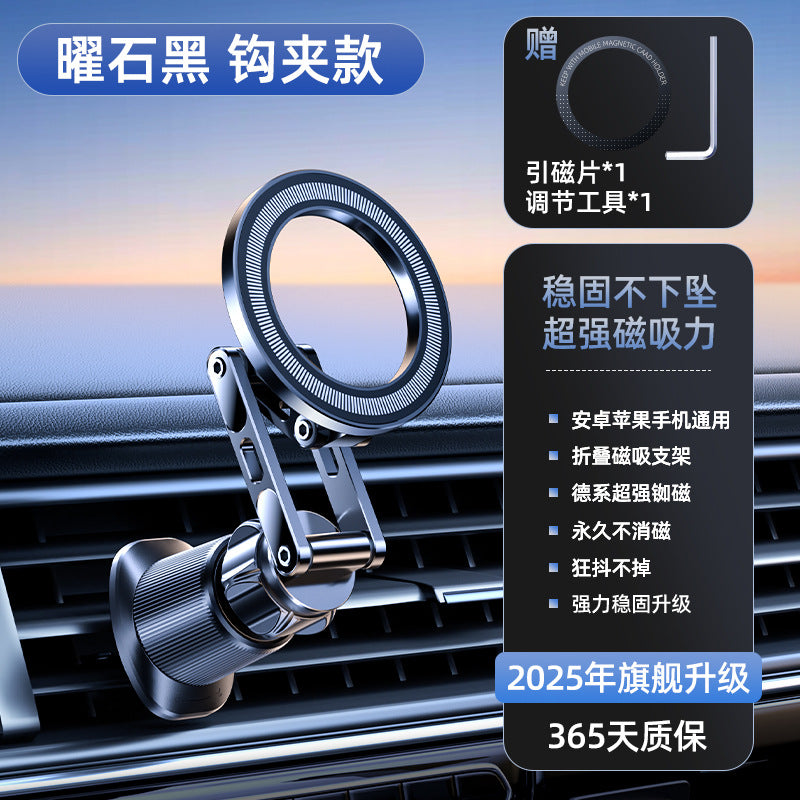 Unisex Magnetic Smartphone Air Vent Fan Holder Bowlift