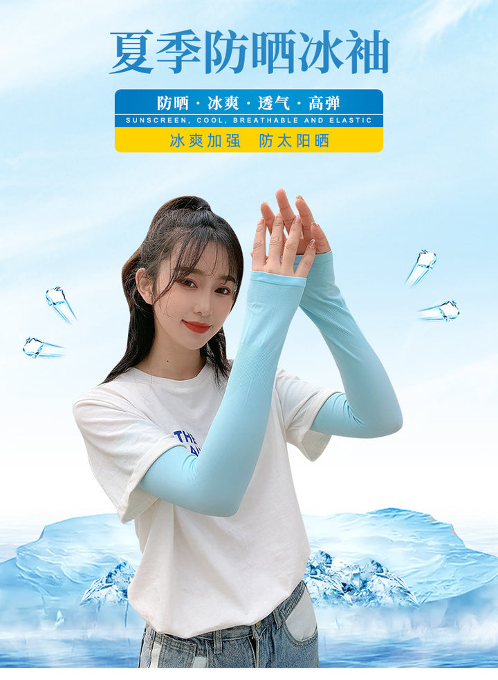 Ladies Arm Sleeves Bowlift