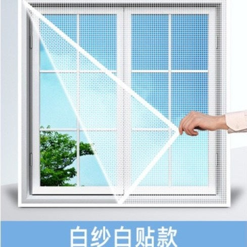 Ladies Insect Protection Grid Bowlift